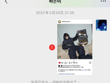 金夏温与李炳宰之前的关系到底如何，为何会传出不和的消息？