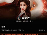 鞠婧祎这次饰演的九尾狐妖角色，相比她以往的角色有哪些突破性的转变？