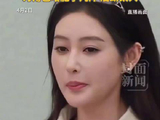 张天爱看到截图天塌了：是自己都不认识的程度