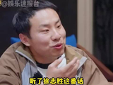 徐志胜谈治愈心灵差距，沈月秦岚王鹤棣客栈共鸣