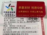 五大联赛周五回归，巴黎圣日耳曼迎战图卢兹