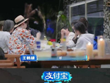 王鹤棣：给我整不会了