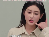 张天爱变样是为角色增肥