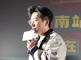 白客济南路演吐槽粉丝没新活儿，新片我的妈耶上映