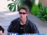 王鹤棣兑现承诺发微博自拍