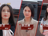 曾黎杨丞琳苏运莹踢馆《姐姐2》 苏运莹回应被那英“点赞”
