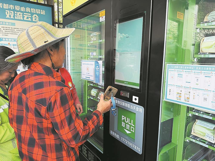     爱心食物驿站扫码就能领取，不用额外登记。