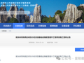 拓东体育场周边将提升改造，涉及15栋建筑
