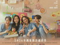 温情催泪成关键词，清明档19新片扎堆上映