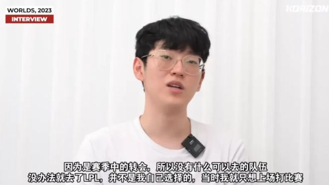 Scout回归LCK,采访直言并不想在LPL,是迫不得已才来到中国|英雄联盟|LNG电子竞技俱乐部|选手|粉丝|中路_新浪新闻
