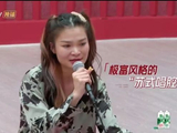苏运莹有多令人难以琢磨？
