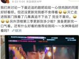 孙怡分享追韩剧心得,因不喜《灭亡走进我家门》被骂,招谁惹谁了