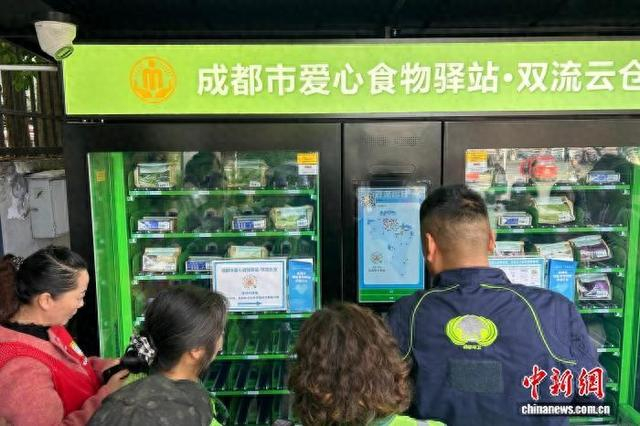 图为成都街头的“爱心食物驿站”。记者 王鹏 摄