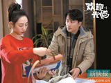 《欢迎光临》“欢迎生活光临 也欢迎爱情光临”