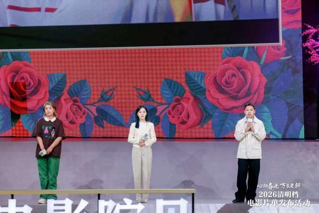 发布会现场。主办方供图