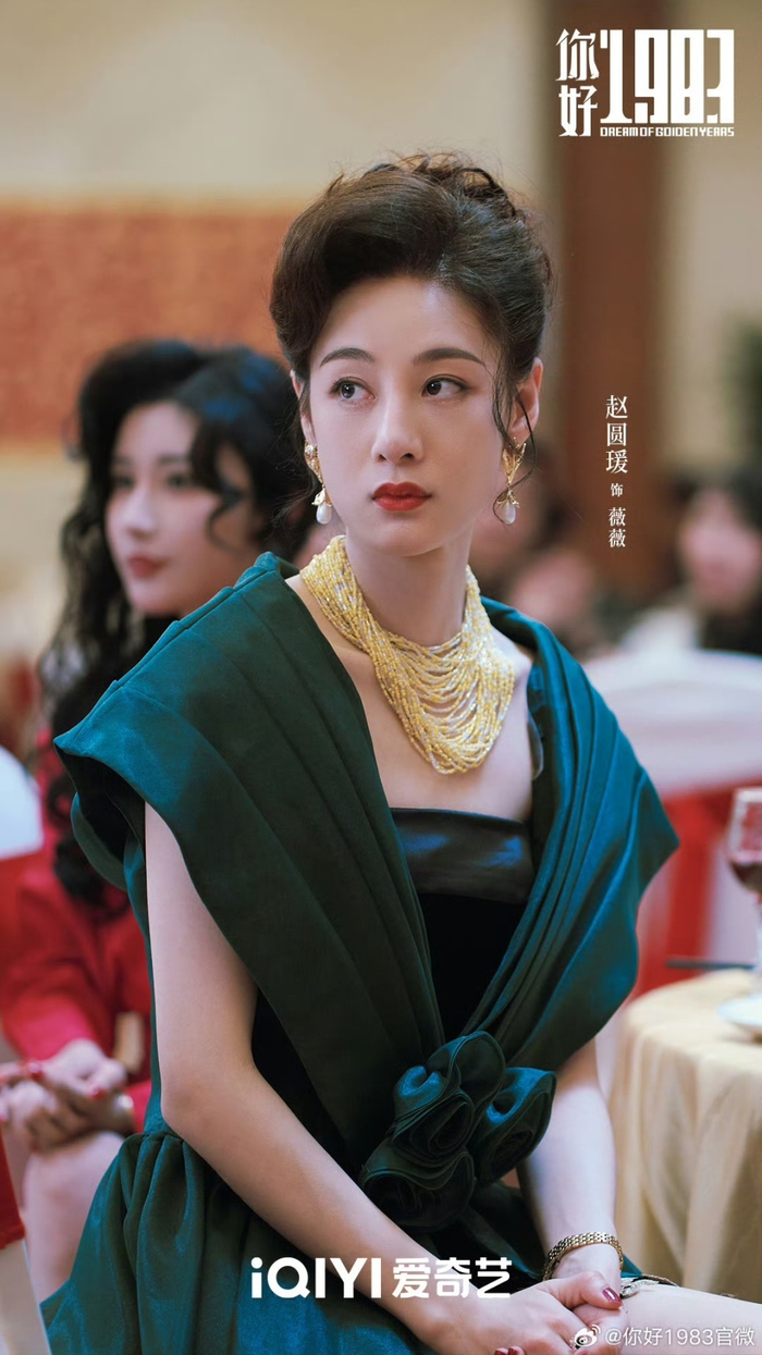 《你好1983》大结局,夏晓兰周诚双向穿越,是今年看过最圆满结局|夏子玉|婚礼|周也|翟潇闻|电视剧剧情讨论_新浪新闻