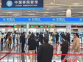 今年一季度146.2万人次外籍旅客从上海口岸入境 同比增长25.1%