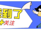 鞠婧祎换新微博头像，玫瑰女神魅力四溢
