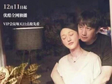 《小敏家》今晚开播，看周迅、唐艺昕、秦海璐剧中时尚造型