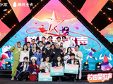 胡彦斌、赖美云、井胧惊喜空降露营歌会，全民K歌校园星歌声全国总决赛圆满收官