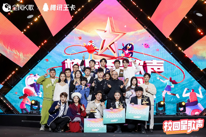 校园星歌声全国总决赛五强与现场嘉宾合影