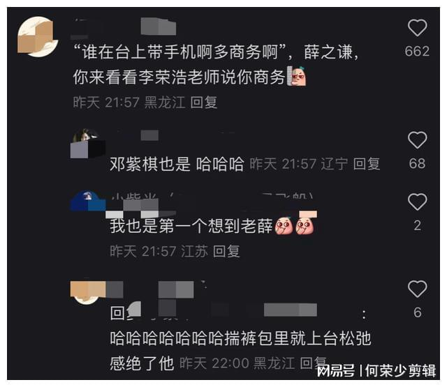  打开网易新闻 查看精彩图片 
