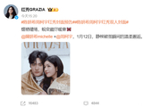 陈妍希、周柯宇《红秀》封面预告：梦幻联动，期待破茧之约