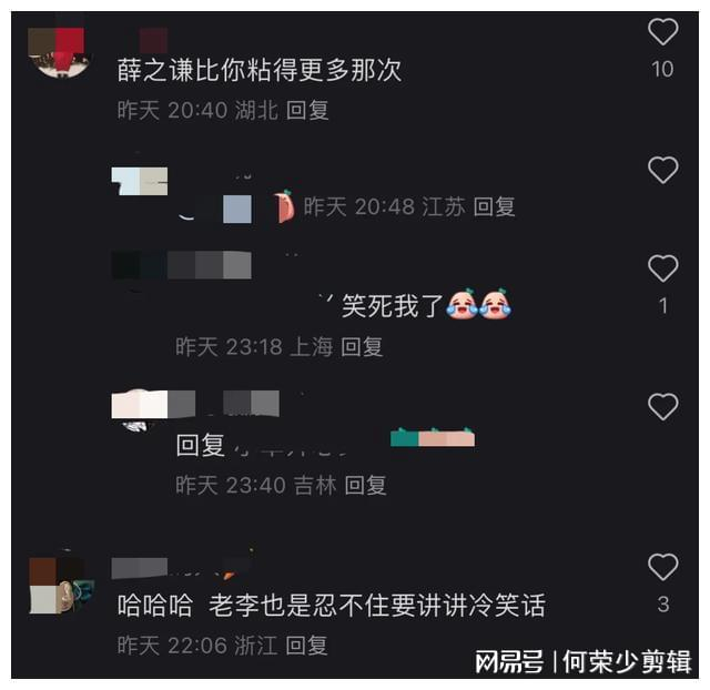 打开网易新闻 查看精彩图片 