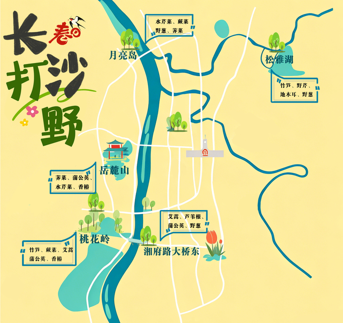 （长沙春日“打野”地图。 制图：李昆励）