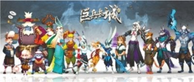 《巨兵长城传》海报