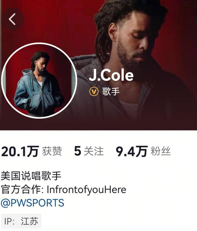 J.Cole个人中文社交媒体截图