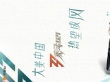 《乘风2024》重磅归来!36位“姐姐”自信登场