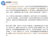 吴京回应谢楠登上乘风2026：“我和儿子已经买好零食搬好板凳准备就绪”