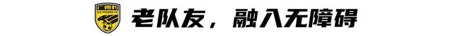 廖均健重返广州足球，加盟广州豹助力冲超