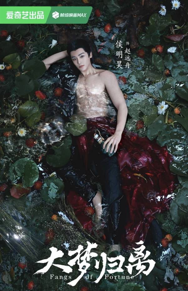 图片来源：微博@大梦归离