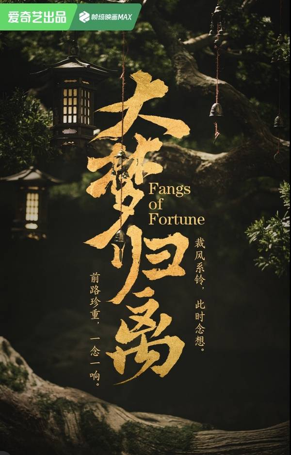 图片来源：微博@大梦归离