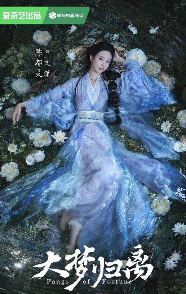 图片来源：微博@大梦归离