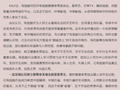 为“颜值至上”划红线，更需为“内容为王”铺坦途丨观察