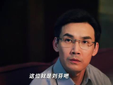 拒绝崇洋媚外！周也