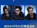 ENHYPEN此次空降互动活动，是为哪个新专辑的宣传预热？
