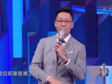 谭咏麟好会“为难”人！直接问容祖儿：你什么时候成前辈歌手了？