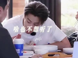 君哥你快别说了…我感觉有人要醋疯了