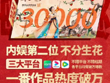 虞书欣作为95花中唯一三平台全覆盖的演员，哪部剧对她帮助最大？