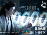 田嘉瑞为了庆祝《月鳞绮纪》破万，具体发出了多少个红包？