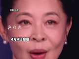 倪萍干预《乘风2026》赛制道歉，承诺不偏袒不拆票