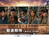 为什么说《五哈6》中邓超、陈赫和鹿晗的铁三角回归对节目至关重要？