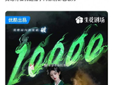 除了鞠婧祎，还有哪些演员参与了《月鳞绮纪》的破万红包活动？