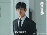 弃吴钩小说改编剧《钢铁森林》目前的口碑和热度表现如何？