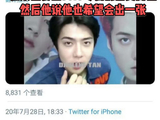 EXO成员吴世勋在未来还会有哪些个人音乐或演艺计划？