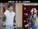 谁懂李晨“呱” 一声的救赎感